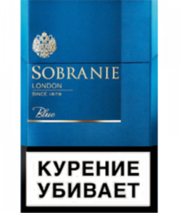 Сигареты Sobranie Синие