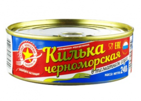 Килька ВКУСНЫЕ КОНСЕРВЫ обжаренная в томатном соусе 240 г