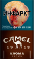 Сигареты с фильтром CAMEL Aroma Brown