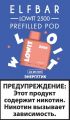 Электронная сигарета ELF BAR Lowit 2500 Energy Drink (энергетик)