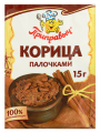 Корица ПРИПРАВЫЧ палочки 15 г