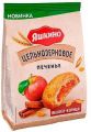 Печенье ЯШКИНО Яблоко с корицей сдобное цельнозерновое 250 г