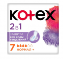 Прокладки гигиенические KOTEX 2в1 Нормал+ 7 шт