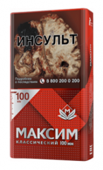Сигареты МАКСИМ Классический Красный 100 мм