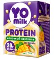 Коктейль молочный YOMILK Манго-кактус протеиновый 200 мл 1,6%