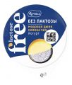 Йогурт VIOLA Free безлактозный медовая дыня-семена чиа 180 г 2,7%