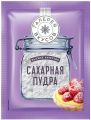 Сахарная пудра ГАЛЕРЕЯ ВКУСОВ 50 г