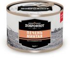 Печень минтая ДОБРОФЛОТ По-приморски 185 г