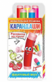 Жевательная резинка Карандаши фруктовый вкус 20 г