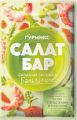 Заправка ГУРМИКС Салат Бар Бальзамик салатная 80 г