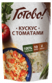 Крупа ГОТОВО Кускус с томатами 250 г