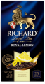 Чай черный RICHARD Royal Lemon 25х1,7г