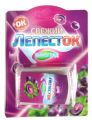 Жевательные пластинки Свежий лепесток виноград 8 г