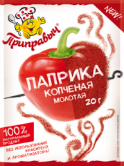 Паприка ПРИПРАВЫЧ копченая молотая 20 г