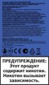 Электронная сигарета ELF BAR Lowit 2500 Blueberry Ice (ледяная черника)
