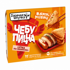 Чебупицца ГОРЯЧАЯ ШТУЧКА Утка по-пекински 230 г