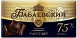 Шоколад БАБАЕВСКИЙ Элитный горький 90 г