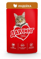 PURINA Дарлинг с индейкой в подливе 75 г