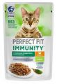 PERFECT FIT Immunity индейка-спирулина 75 г