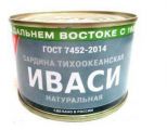 Сардина ПРИМРЫБСНАБ Иваси тихоокеанская натуральная 250 г