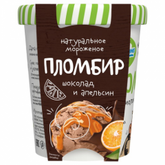 Мороженое Купино шоколад с апельсином ведерко 250гр