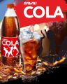 Напиток АЛЬПИНА Альпи Cola сильногаз. пэт 1.5 л