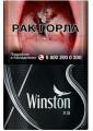 Cигареты с фильтром Winston XS Silver
