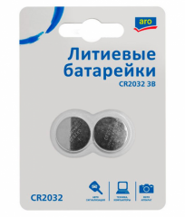 Батарейки ARO CR2032 2шт