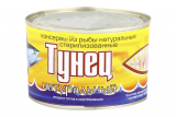 Тунец натуральный Клёво 250г