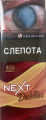 Сигареты с фильтром Next Aroma Red