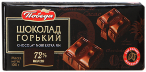 Шоколад ПОБЕДА ВКУСА горький без сахара, 72% 100 г