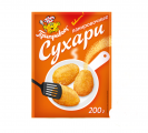 Панировочные сухари ПРИПРАВЫЧ классические 200 г