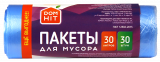 Пакеты для мусора DOM HIT 30 шт. 30 л