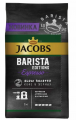 Кофе в зернах JACOBS Barista Editions Espresso 1 кг