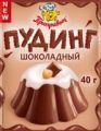 Смесь ПРИПРАВЫЧ Пудинг шоколадный 40 г