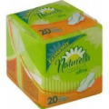 Прокладки гигиенические Naturella Camomile ultra normal уп.20