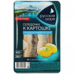 Сельдь РУССКОЕ МОРЕ Селедочка к картошке атлантическая слабосоленая в масле традиционный посол 400 г