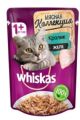WHISKAS Meaty. Мясная коллекция кролик в желе 75 г