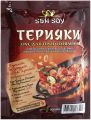 Соус SEN SOY Премиум Терияки 120 г