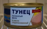 Тунец полосатый рубленое филе в масле Морской Котик Рыбные консервы  170г