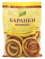 Баранки КАРАВАЙ яичные 380 г