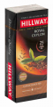 Чай черный HILLWAY Royal Ceylon 25х2г