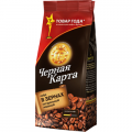 Кофе в зернах ЧЕРНАЯ КАРТА 250 г