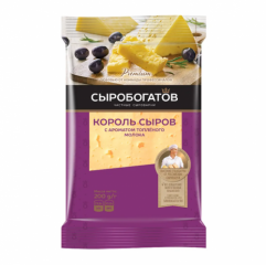 Сыр Сыробогатов Король сыров с ароматом топлёного молока 40% 180г