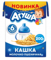 КАША МОЛОЧНАЯ 1,8% АГУША ПШЕНИЧНАЯ ЗАСЫПАЙ-КА 190Г