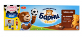 Пирожное МЕДВЕЖОНОК БАРНИ бисквитное с шоколадной начинкой (8шт.) 240 г