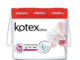 Прокладки гигиенические Kotex Ultra Soft Super уп.8