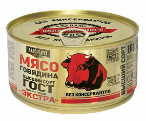 Говядина тушеная ГЛАВПРОДУКТ Экстра высший сорт 325 г