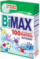 Порошок стиральный BIMAX 100 пятен автомат 400 г
