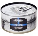 Тунец ДОБРОФЛОТ натуральный кусковой 245 г